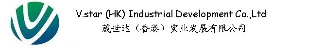 V.star (Hk) Industrial Development Co.,Ltd.